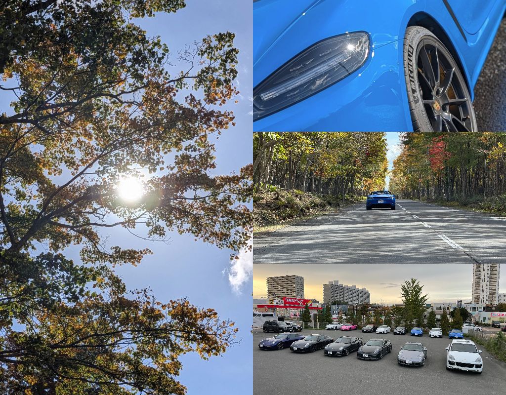 20251019むかわ(1)